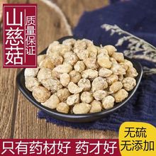 ��ș������؛ɽ�ȹ�500g�˾��xë�ȹ�é�ȹ�ɽ�ȹ÷��в�ș