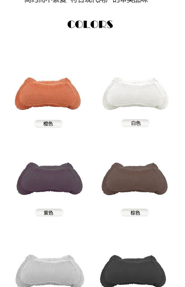 TK International Amazon Car Headrest and Lumbar Support Neck Pillow, Maybach-style Car Seat Pillow, Four-season Horn Pillow