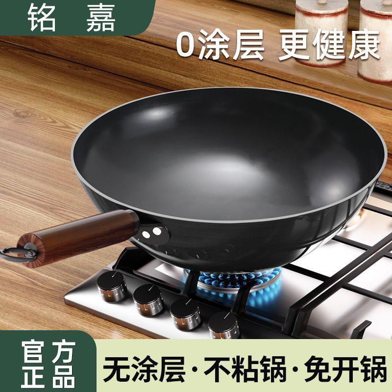 工場製の炒め鍋、伝統的な鉄鍋、昔ながらの炒め鍋、家庭用無塗装ノンスティック鍋、ガス専用鍛造炒め鍋|undefined