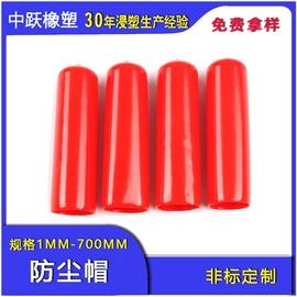 工业橡胶;橡塑管套;其他塑胶零件