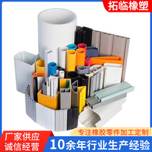 定制塑料管加工异形型材管pvc塑料挤出开模耐腐蚀防水订做模具