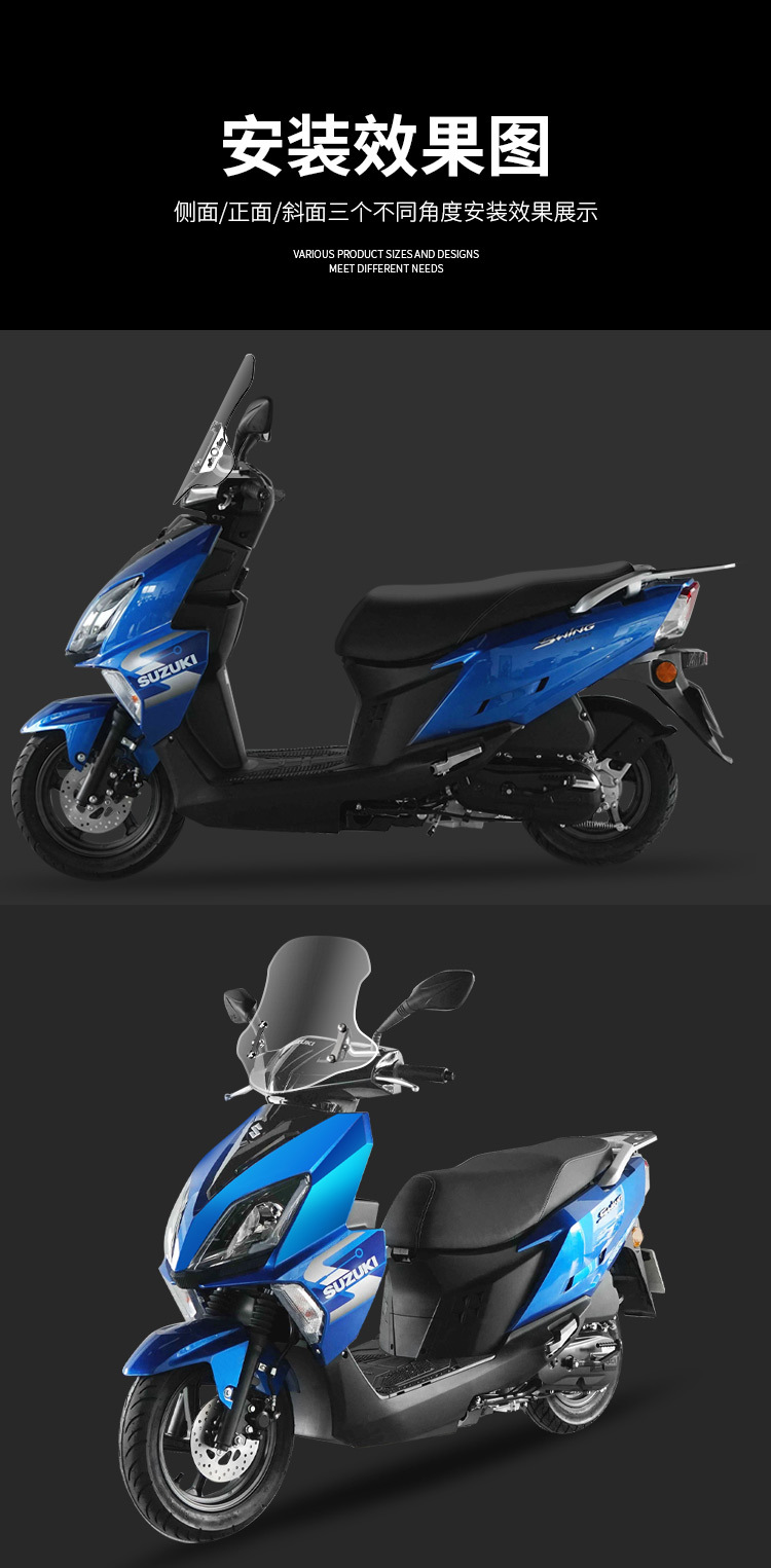 Adapted to Yamaha Saiying GT125 windshield pedal motorcycle modification parts lifting windshield wholesale generation
