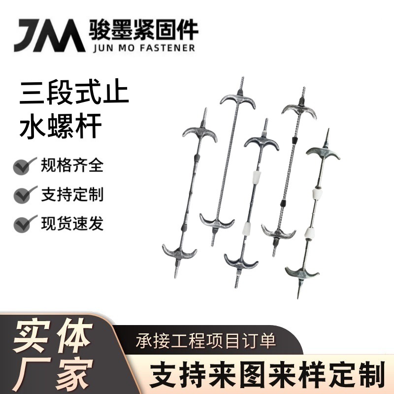 铁制钢筋马凳混凝土浇筑支撑支架建筑施工专用量大优惠高强度承重