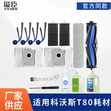 愳��m�ÿ���˹t80�Ĳ�/߅��ˢ�LͲ��Ĩ���^�V�W���m���坍Һ���