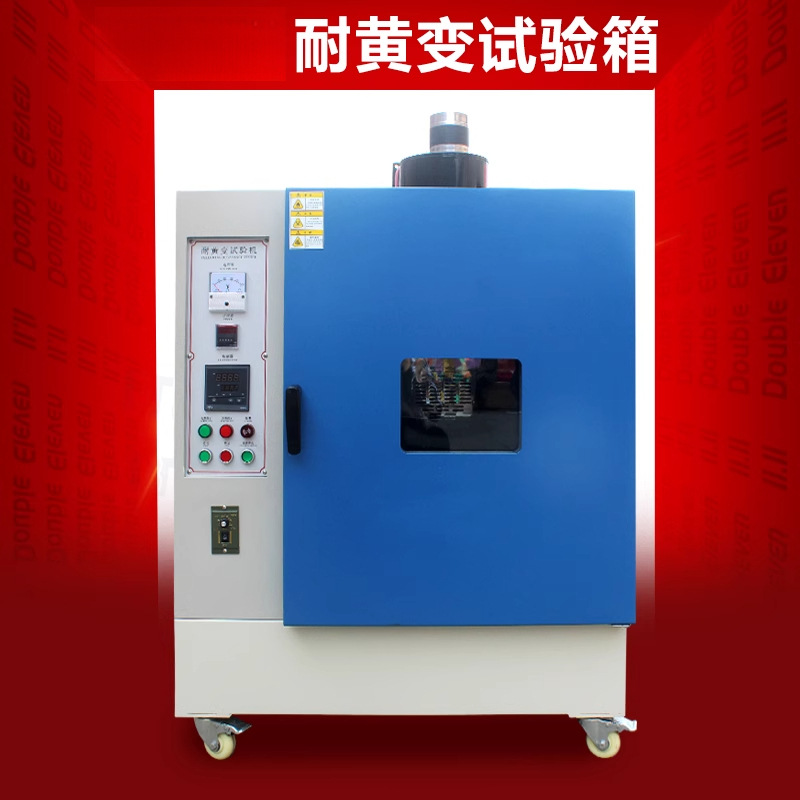 Жесткость к старению Испытательная коробка Кожа резиновая Жесткость к желтостойкости УФ-испытательная машина для старения УФ-УФ-машина