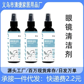 栽培基质;营养液;家居清洁护理