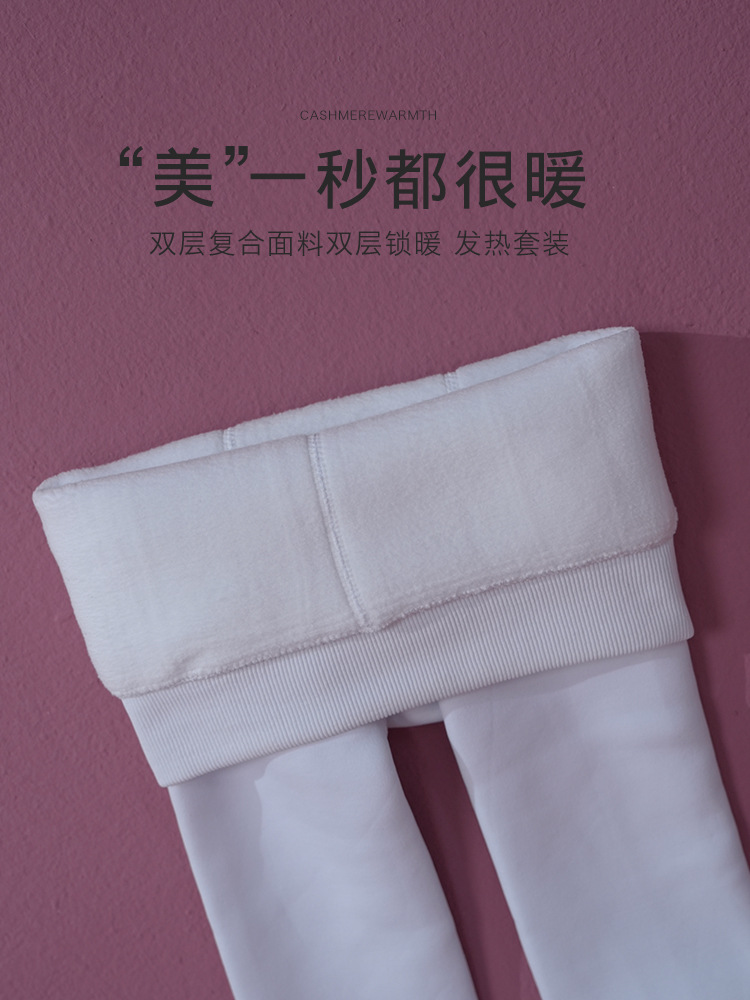 Children's undershirt white girls' fleece-lined boys' dance performance underwear top tight invisible autumn and winter autumn clothes