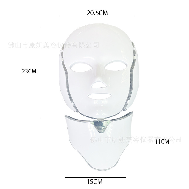 スマート七色光マスク美容機器首付き分光器led光子若肌マスク美容マスク|undefined