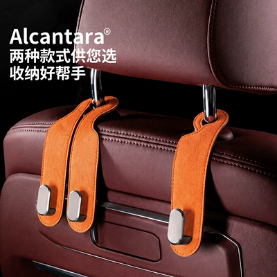 Car hanging – Hook Alcantara Car Supplies