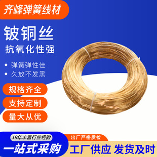 �R����~�z C17200 ����~�� 0.08-5.0mm �B������Ƭԭ����