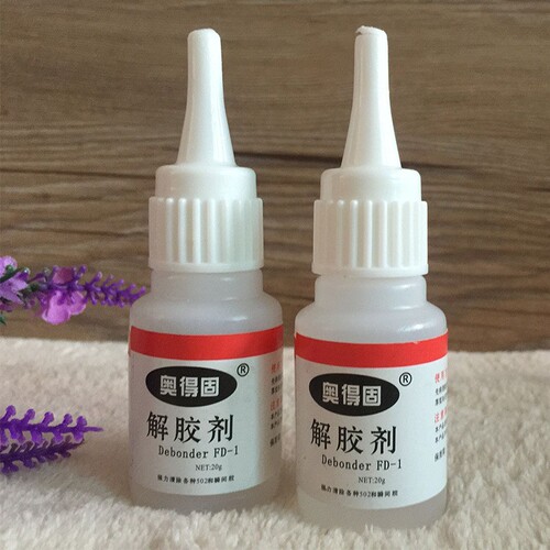 Nail-free adhesive special glue remover powerfully removes glass glue universal glue punch-free double-sided adhesive resin glue dissolving agent