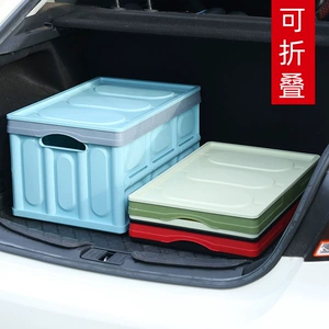 Car trunk storage box storage box car rear compartment finishing storage box car storage box car supplies