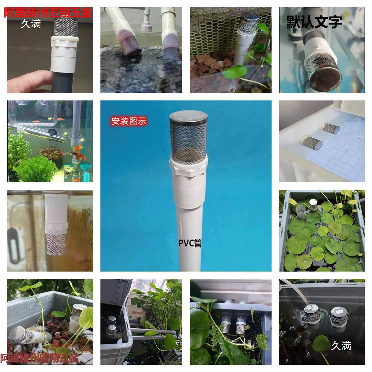 Фильтр для воды из нержавеющей стали с ПВХ-покрытием, сетчатая трубка для аквариума, фильтр для скважины, сетчатое сито для листьев в бассейне