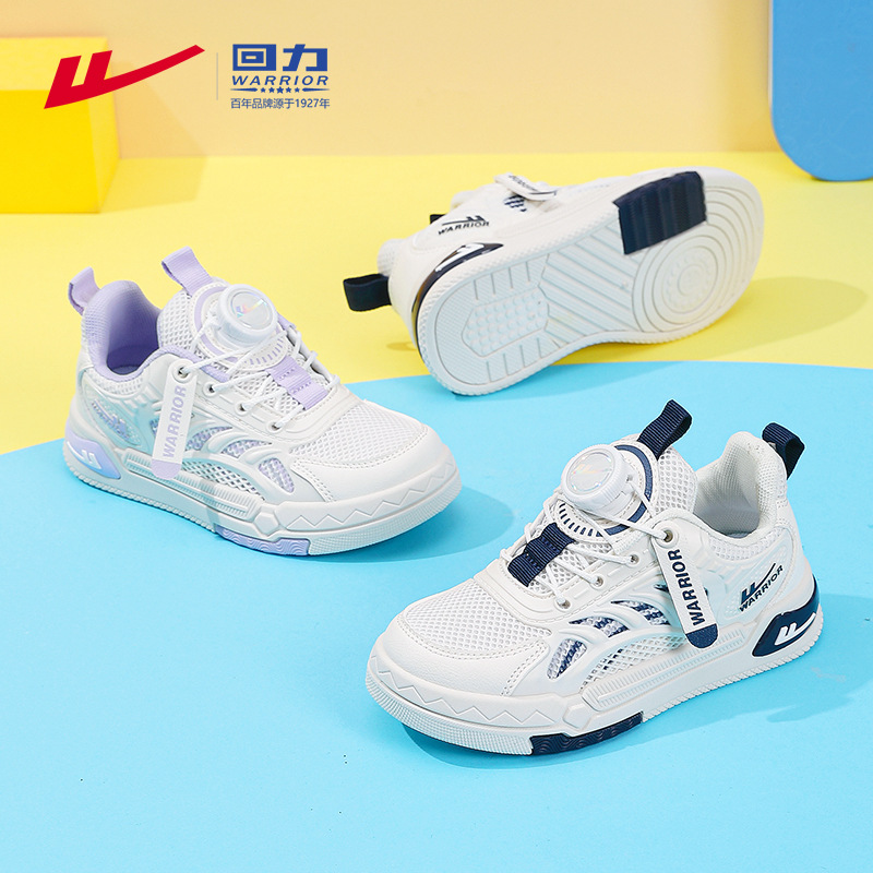 breathable lightweight casual children's comfortable running…