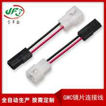 GMC镜片连接线 汽车后视镜内部连接线 5500-5600端子线线束加工