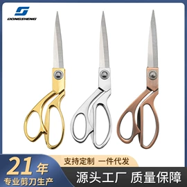 家用剪刀;厨用剪刀;修枝剪