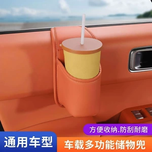 Car door cup holder, in-car storage bag, water cup holder, phone holder, side-mounted embedded storage box