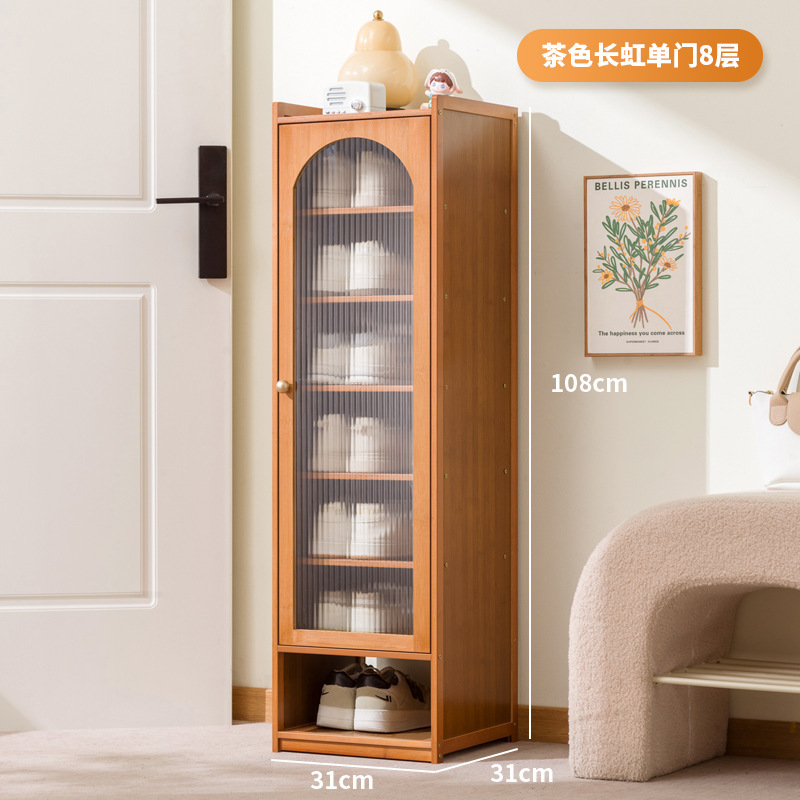 鞋柜家用门口2025新款分层隔板小窄入户门收纳柜出租屋经济型鞋架|undefined