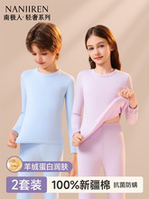 ��ͯ������ѝ���b������ͯ��ů����Ů��ͯa���ë��2025�¿�