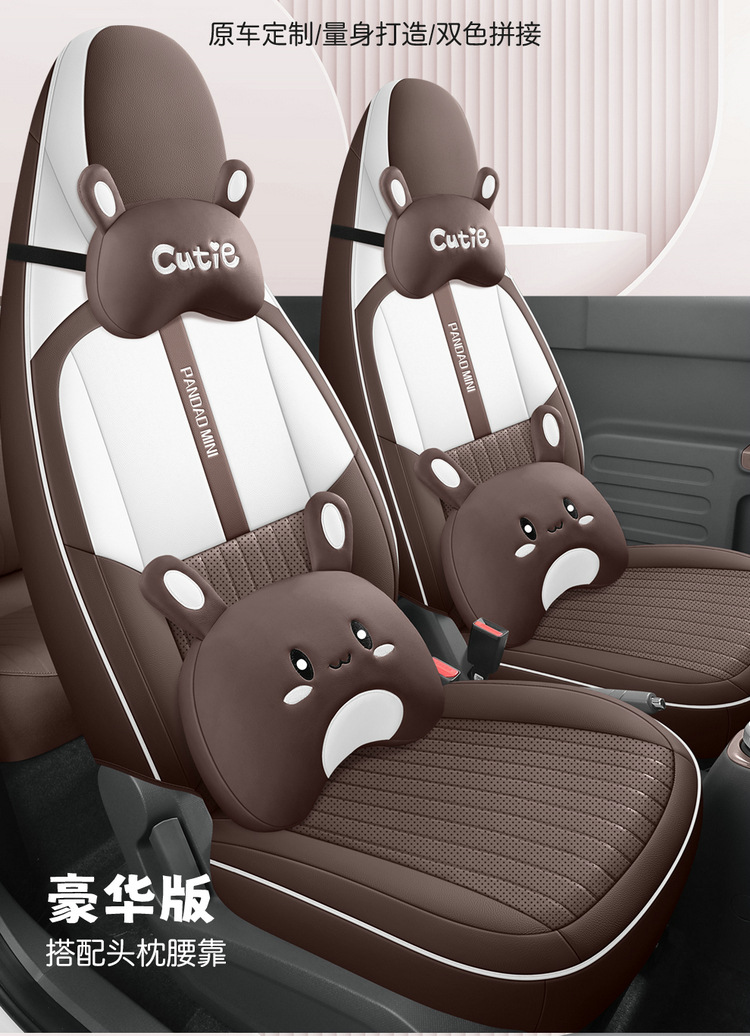 Seat Cover for Geely Panda mini