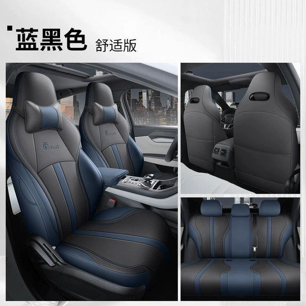 Blue Black [Comfort Edition]
