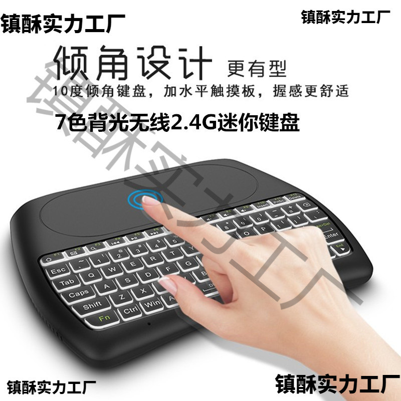 Mini Bluetooth Wireless Keyboard Mouse Laptop Set-Top Box Projector Portable Home Dual Mode 2.4g