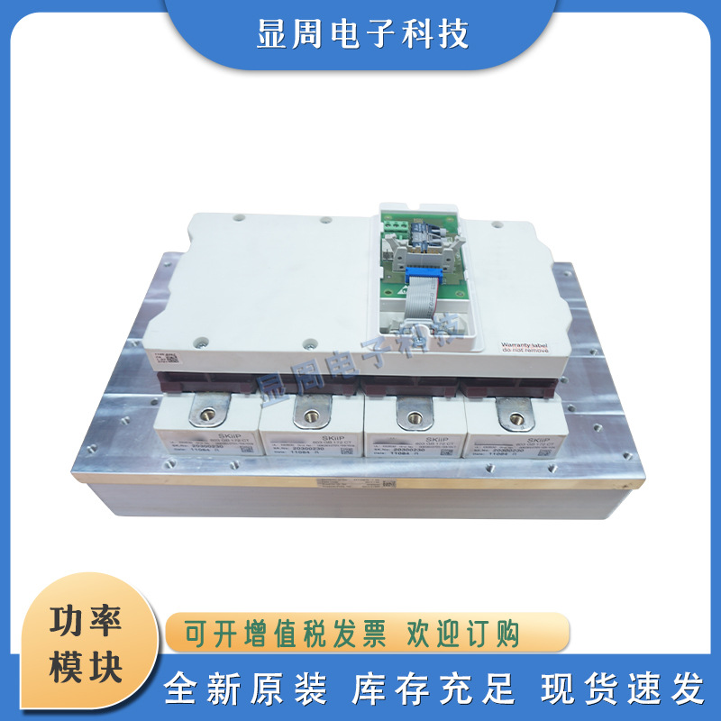 全新IGBT模块SKiiP24GB12T4V1 SKiiP24GB17E4V1 SKiiP24NAB126V1