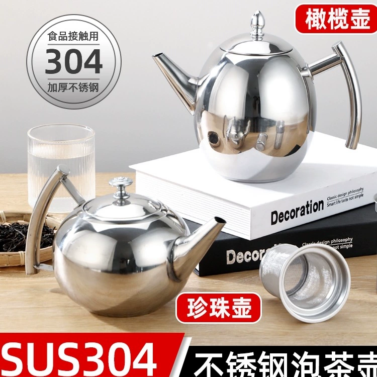304 утолщенный чайник из нержавеющей стали, изысканный чайник с фильтром, ресторан, отель, чайник для воды в отеле, бытовой