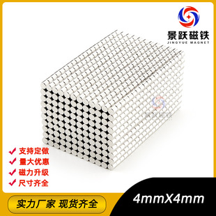 �S�F���A�Ώ���ֱ��4*4mm�������FʯDIYС���F�ſۃ�ͯ���F���