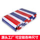 Color Striped Cloth Three-color Waterproof Tarpaulin Site Decoration Disposable Double Film Thickened Sunscreen Rainproof Cloth Dust Cloth Free Shipping
