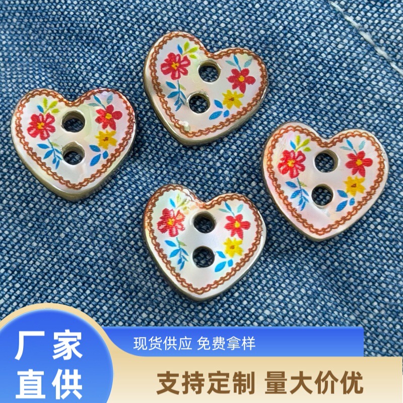 Purely Natural Vintage Peach Heart Abalone Shell Buttons for DIY Crafts, High-End Natural Shirt Decorative Buttons Purely Natural Vintage Peach Heart Abalone Shell Buttons for DIY Crafts, High-End Natural Shirt Decorative Buttons