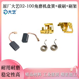 ԭ�S��ˇ02-100��ĥ�Cĥ��C�P��̼ˢ��̼ˢ�~ˢ���ˢˢ�����