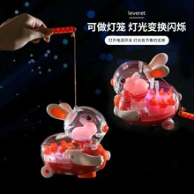 兒童手提燈籠兔子電動玩具萬向輪燈光音樂透明搖擺鴨公雞公仔禮物