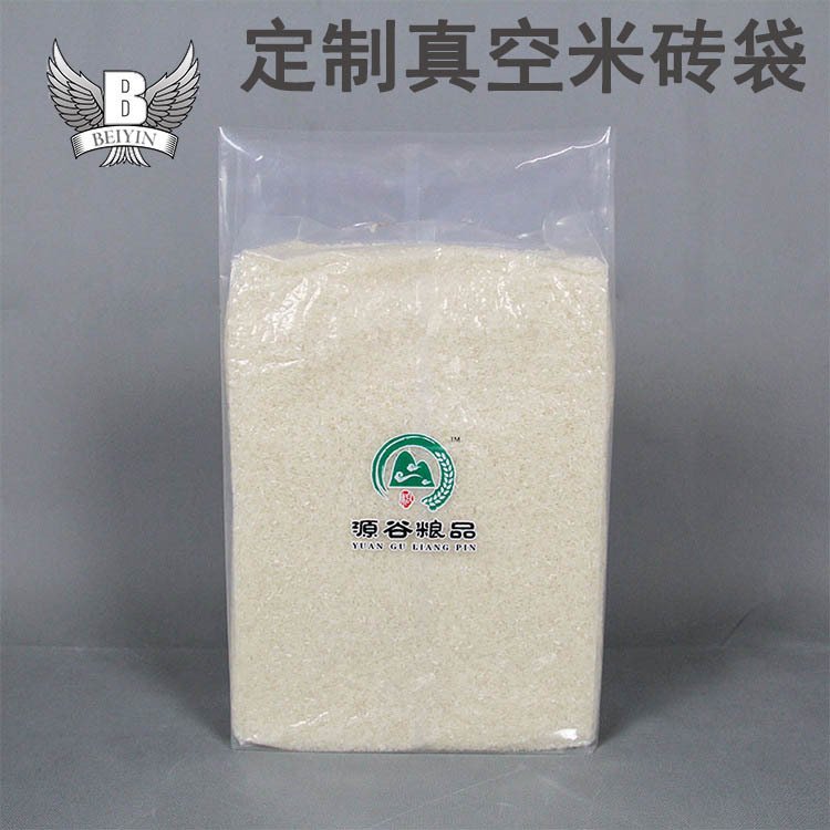 米砖袋透明尼龙真空袋杂粮复合塑料零食包装袋大米米砖防潮袋