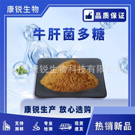 其他生物化工;工业植物提取