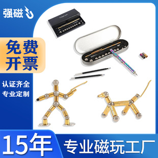 ��׃���F�P�����PFidget Pen�๦�ܜp����ߑҸ����ٹP���ԹP�羳