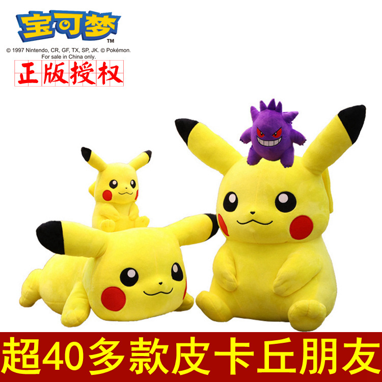 Muñeco de peluche auténtico de Pikachu, almohada de pokemon Squirtle Charmander, regalo de cumpleaños para niños