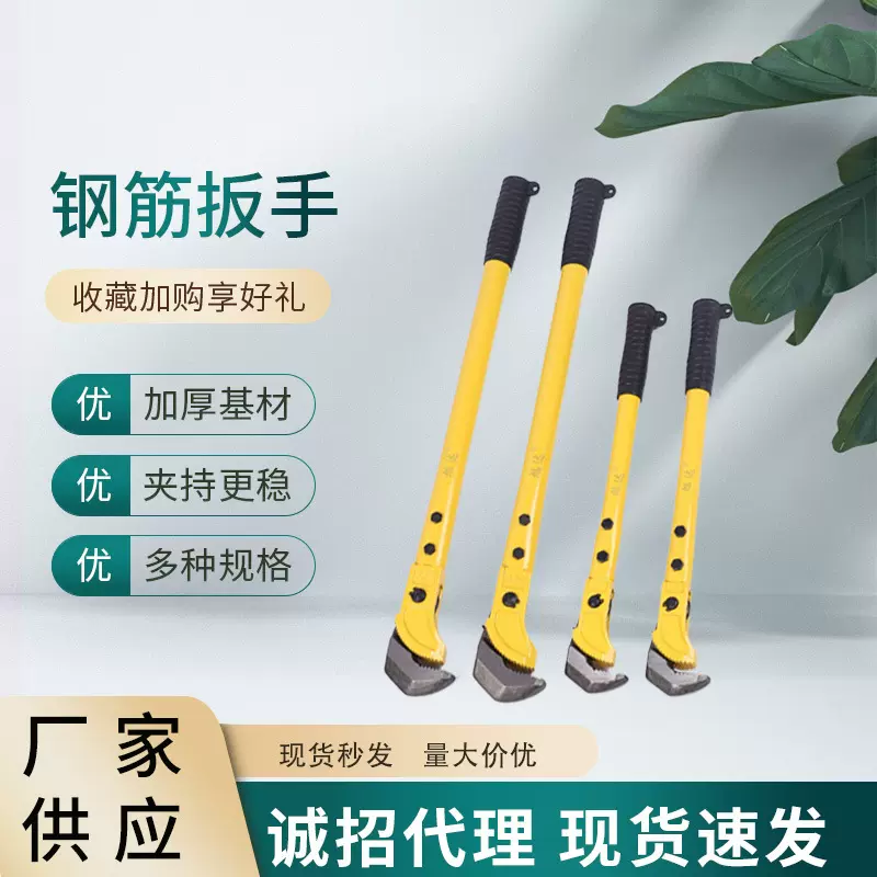 家用快速管子钳拆卸水管钳多用扳手直螺纹重型大开口单头钢筋扳手