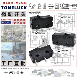微动开关;开关元件;按钮开关