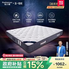 ��Ȼ���z���|ܛӲ�m��1.8��1.5��ϯ��˼�o�����\���ɴ��|