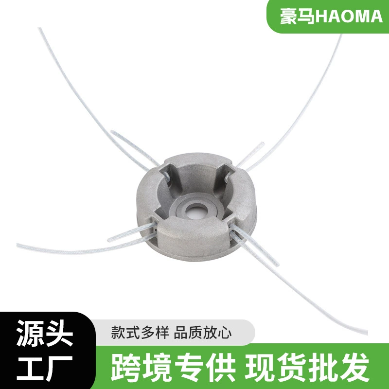 Аксессуары для газонокосилок, утолщенная алюминиевая головка, диск для газонокосилки, многофункциональный диск для прополки, аксессуары для садовых инструментов