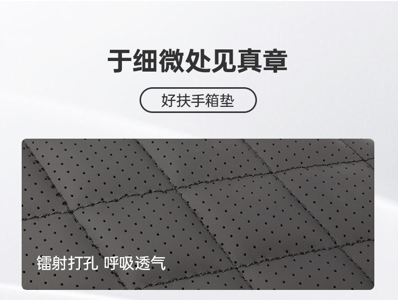 Volkswagen central armrest box pad for Magotan, Sagitar, Tayron, car armrest box heightening pad, in-car armrest pad