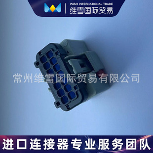 DELPHI Delphi connector 13533441 in stock futures supply subject to inquiry