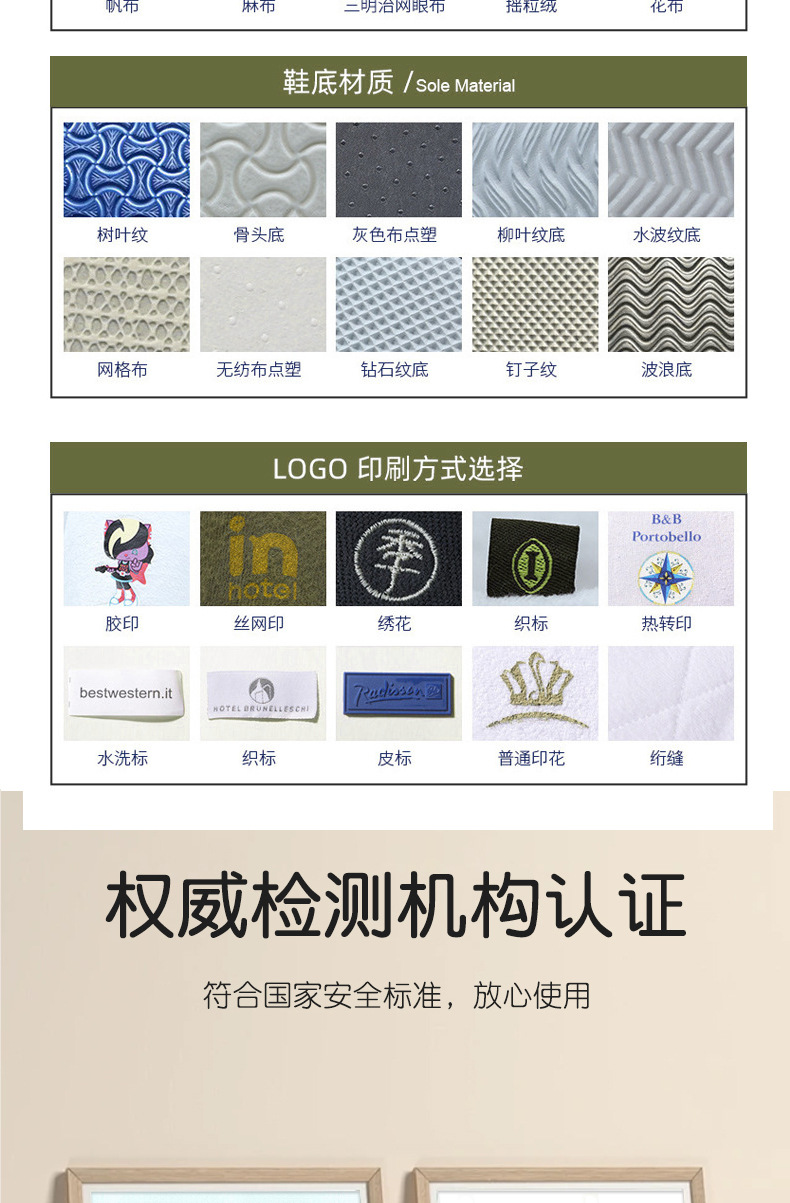 平纹珊瑚绒拖鞋_16 - 副本