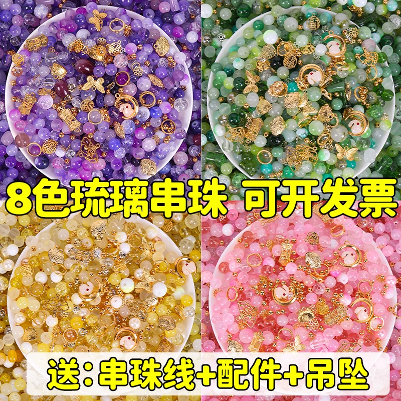 Стеклянные бусины, свободные бусины, бисер ручной работы, материал «сделай сам», браслет с бусинами, браслет для девочек, ожерелье, ювелирные аксессуары, аксессуары