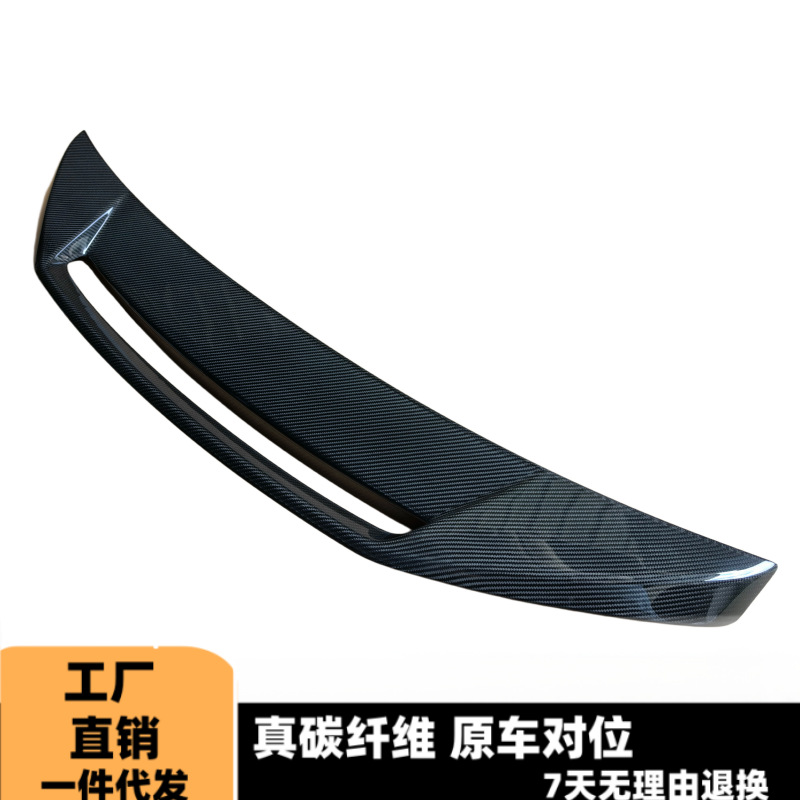 Suitable for BMW's new G20 G22 G80 G82 3 Series 4 Series M3M4 modified carbon fiber hollow rear spoiler