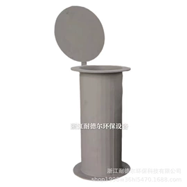 污水处理设备;搅拌机;污水处理设备