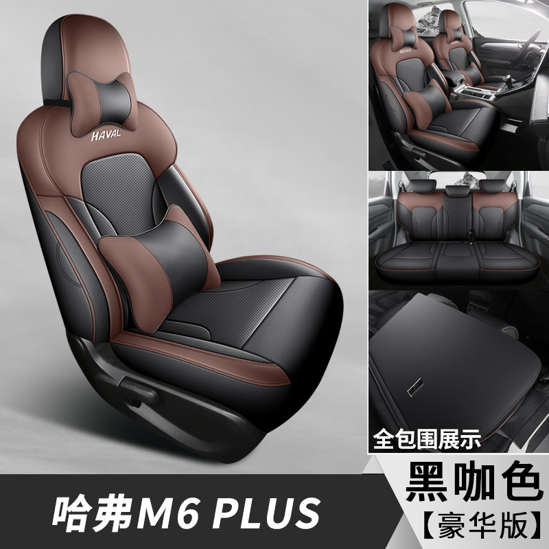 Haval M6PLUS Car, Haval Modelə uyğun (Original) oturacaq örtükləri - black-coffee-luxury-haval-m6plus-specific-five-seat-full-coverage
