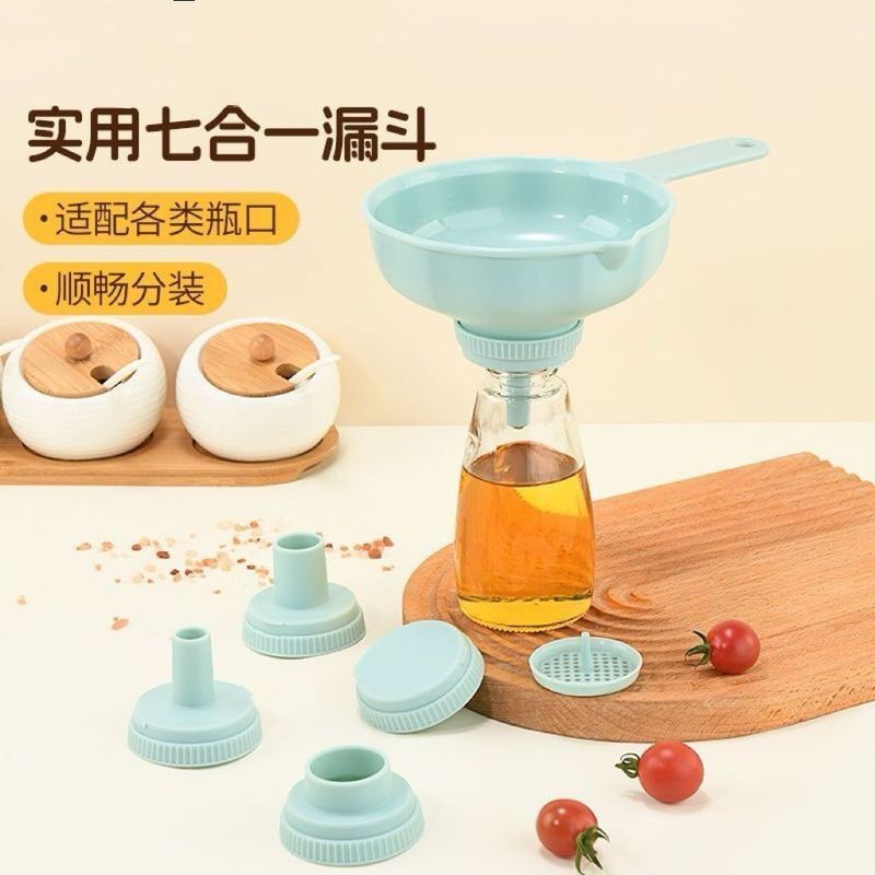 新款跨境多功能塑料漏斗厨房小工具六合一漏斗油漏酒漏实用漏斗|undefined