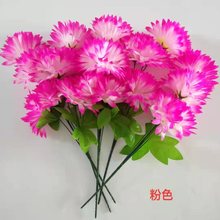 清明节扫墓祭祀绢花仿真菊花束墓碑挂花金条元宝上坟烧纸冥币用品